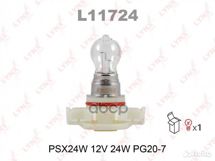 Лампа накаливания PSX24W 12V 24W PG20/7 l11724