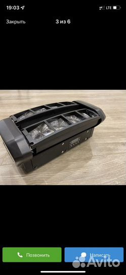 Светомузыка