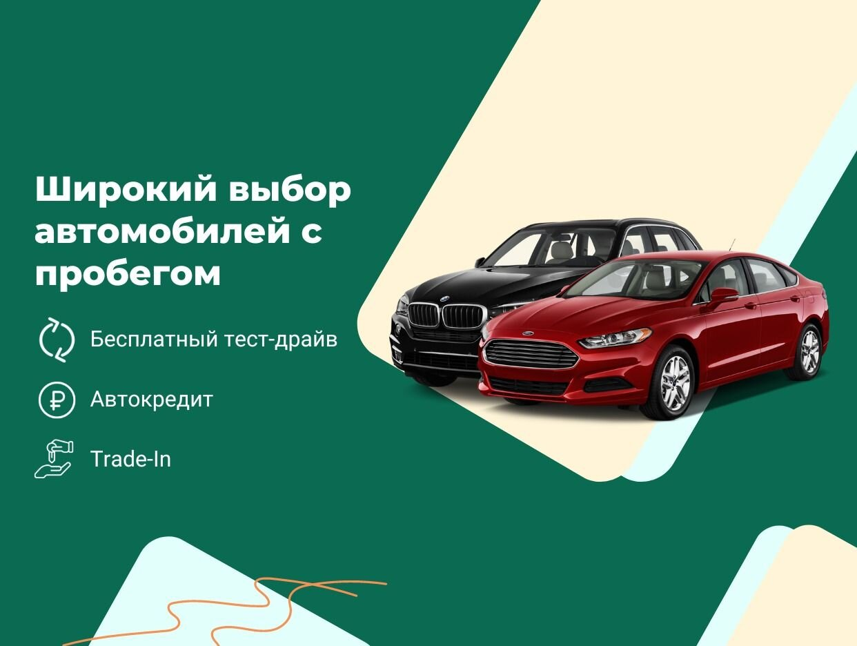 EQUUS. Профиль пользователя на Авито