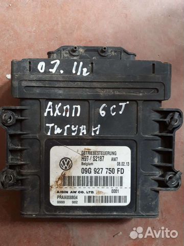 Эбу АКПП Volkswagen Tiguan