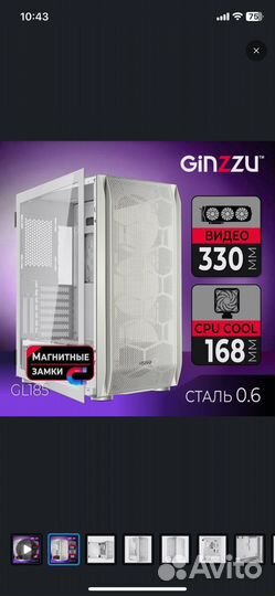 Игровой корпус для пк