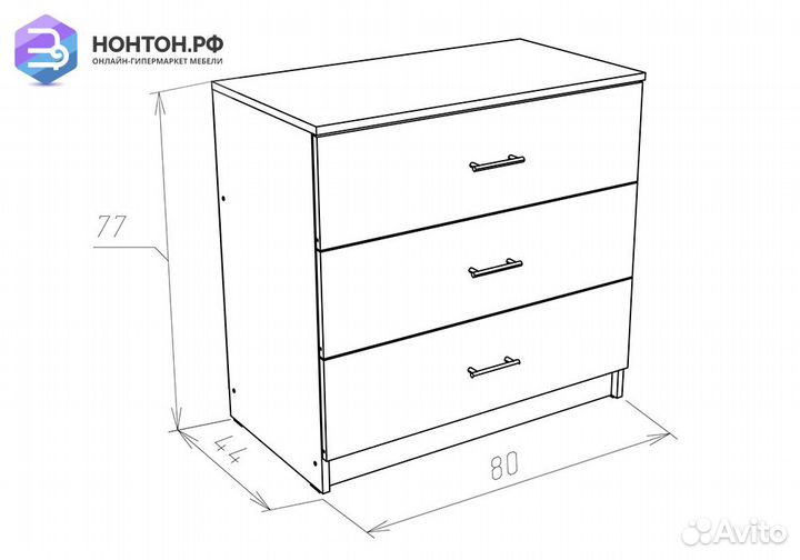 Комод Лофт 800 белый