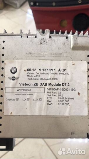 DAB - тюнер аудио видео цифровой BMW 3 E92 2007