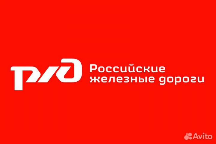 Комплектовщик постельного белья ржд Вахта