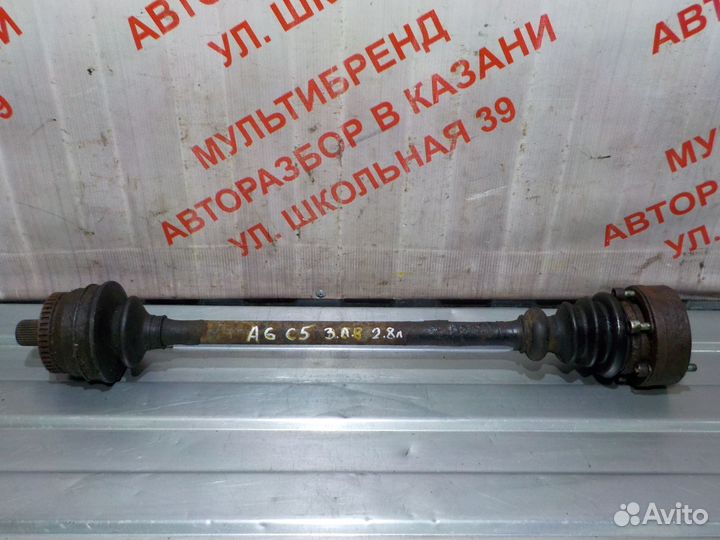 Привод задний левый Ауди A6 C5 2.8л АКПП