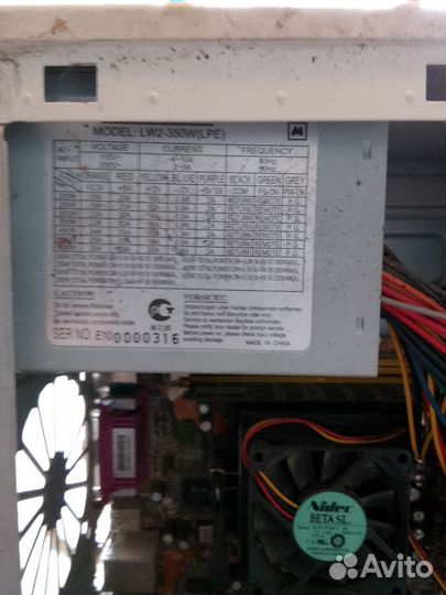 Системный блок