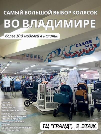 Коляска 2 в 1 Indigo Fusion