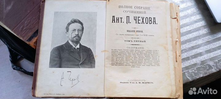 Книги Чехова