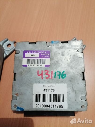 Блок управления пневмоподвеской Lexus rx 300, 330
