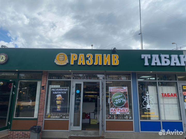 Продавец