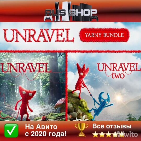 Unravel Yarny Bundle для PS4 & PS5