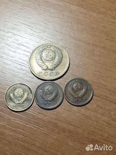 Копейки СССР те что пореже