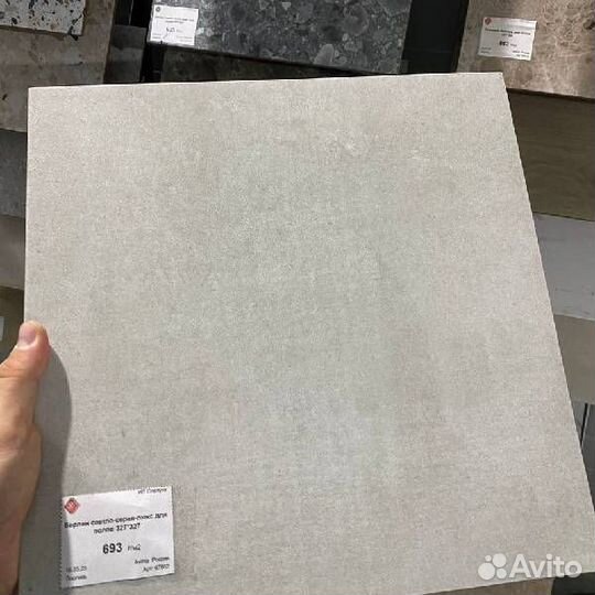 Керамическая плитка Axima 32,7*32,7мм, 400*400мм