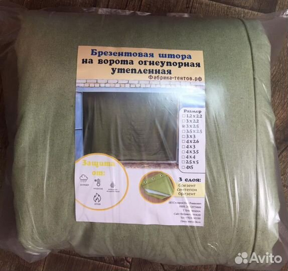 Пошив штор в гараж