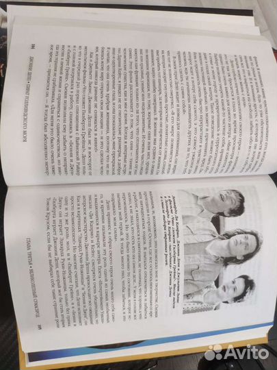 Брайан Робб 