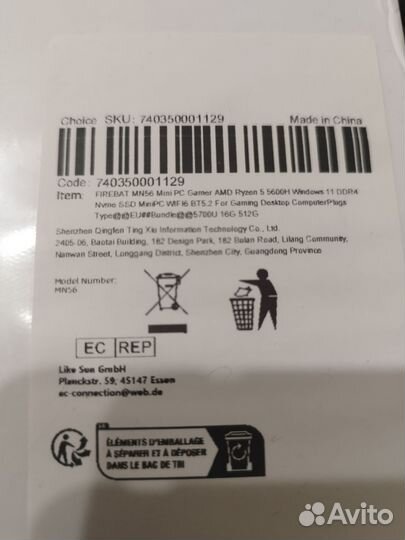 Игровой мини пк Firebat mn56 R7-5700U 16/512