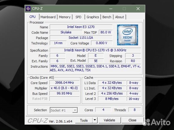 Процессор Intel Xeon E3-1270 v5