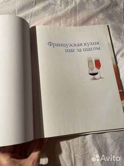 Новые книги Кулинарные шедевры мира