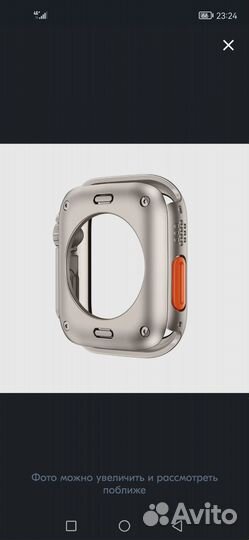 Бампер SMART часы watch ultro45мм
