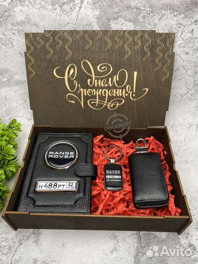 Подарок для мужчины именной