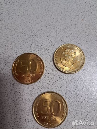 Монета 1993 года