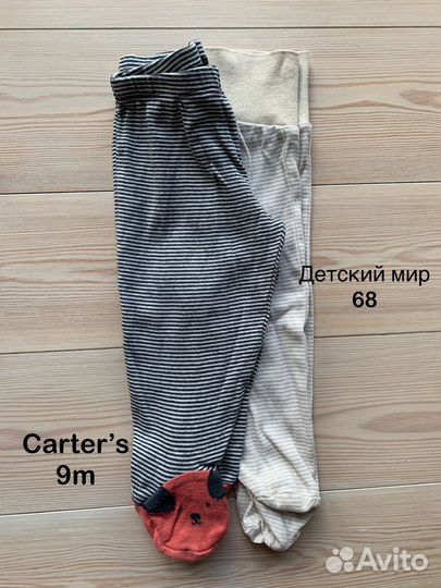 Одежда carters 68