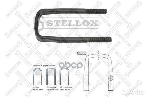 84-64046-SX стремянка перед с гайкой 91/109xM