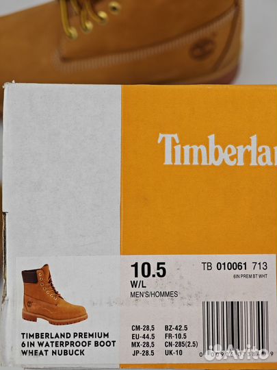 Ботинки Timberland оригинальные