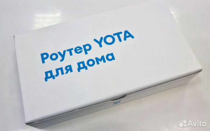 Роутер Yota для дома