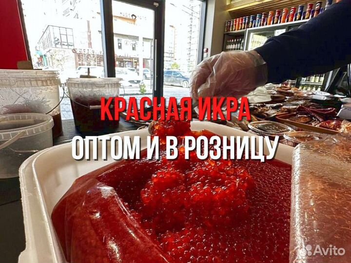 Икра Кеты опт