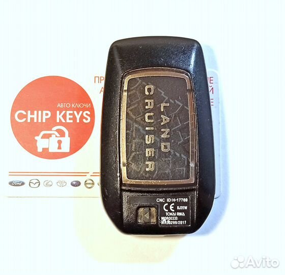 Ключ зажигания Toyota Land Cruiser 200 / 2015-2019
