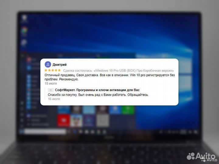 Лот Office 2019про + коробка +win 10 pro box 12 шт