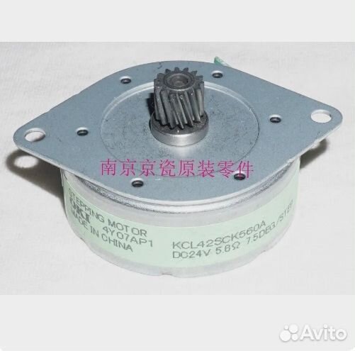 Мотор выхода бумаги Kyocera 3500 i 302K994300