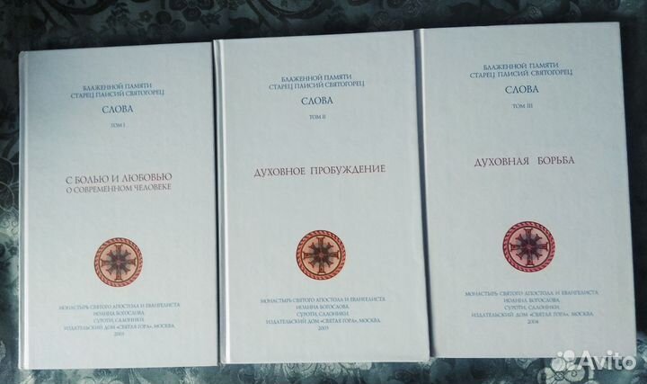 Иванов-Разумник История русской общественной мысли