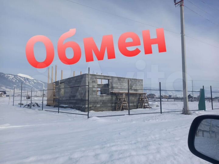 Участок 14 сот. (ИЖС)