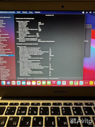 Apple MacBook Air 11 2015