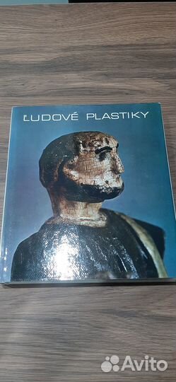 Книга худ Ludove Plastiky Bratislava 1971