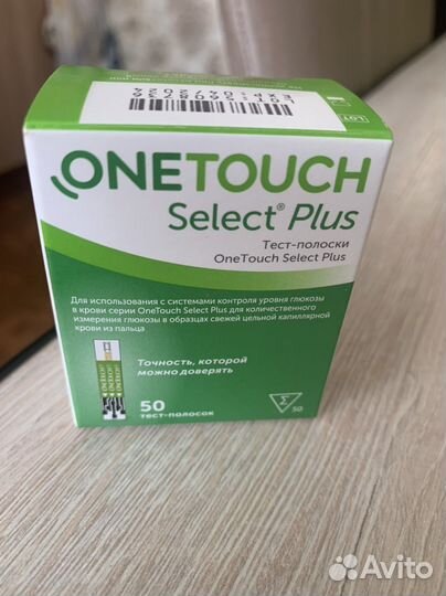 Тест полоски для глюкометра