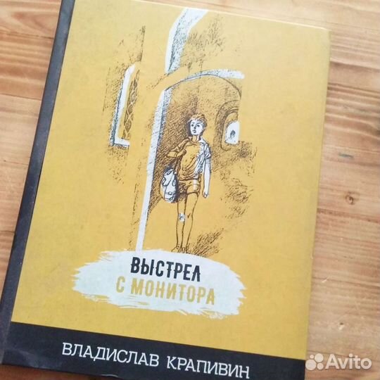 Новые книги для детей