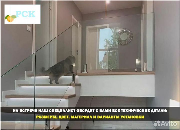 Ограждение для лестницы от детей