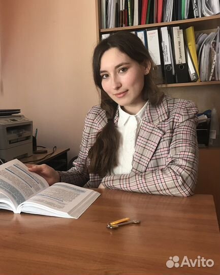 Репетитор по истории и обществознанию огэ/егэ