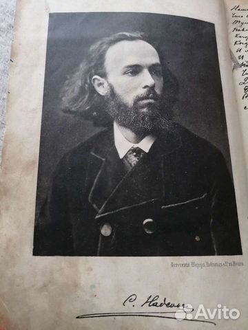 Стихотворения С. Натсона