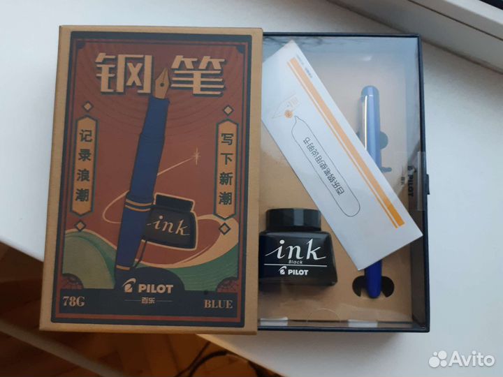 Pilot ручка и чернила набор подарочный в коробке