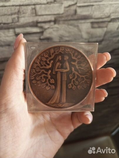 Памятная медаль