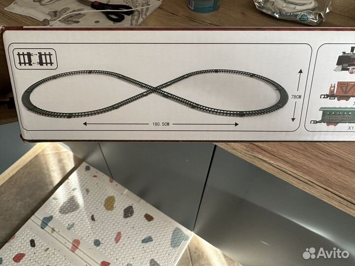 Железная дорога