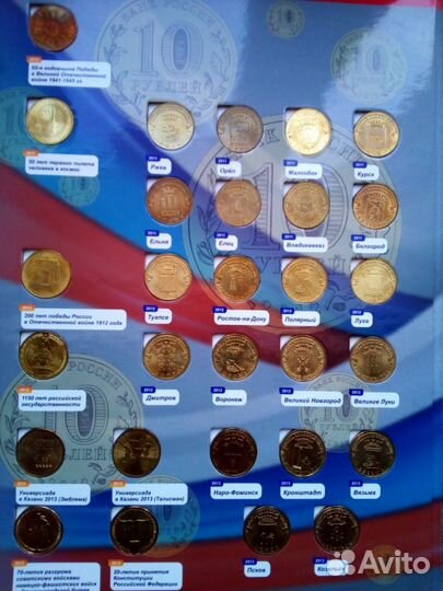 Любые монеты гвс