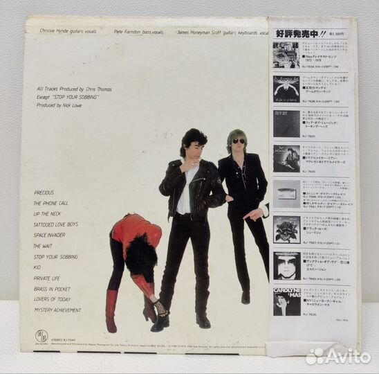 Pretenders LP 1980 Japan NM