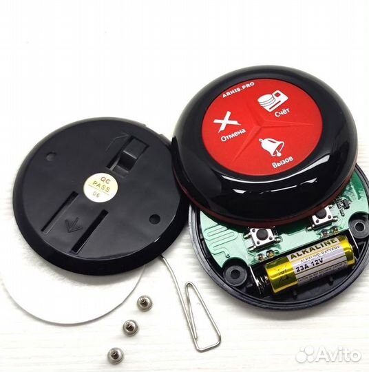 Кнопка вызова официанта беспроводная Премиум