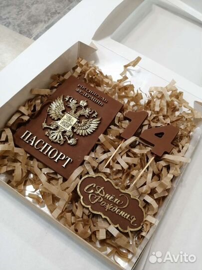 Шоколадный набор на 14 лет