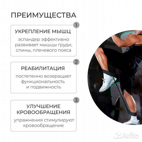 2 шт. Эспандер onlytop, для ног, усиленная липа